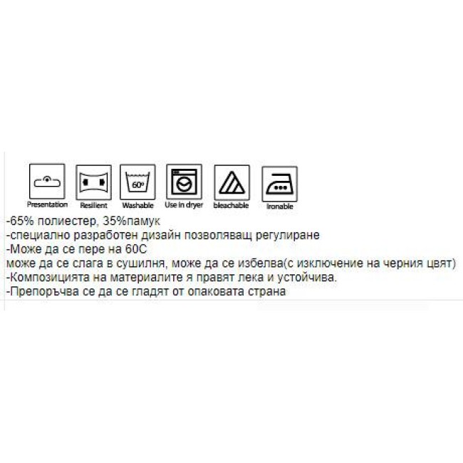 Кухненска шапка "Chef" бяла ROLL DRAP-(10000051)