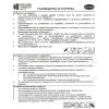 Меламиново плато   правоъгълно  GN 1/3 32,5x17,6см 