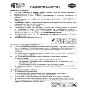 Меламиново плато   правоъгълно  GN 1/3 32,5x17,6см 