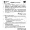 Меламинов гастронорм GN 1/1 h20мм 530х325мм 1.2л бял KN-(11120) - Kulsan