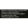 Полиетиленова дъска за рязане на червени месни продукти и меса червена 45х30х2см (181108-3) - Horecano