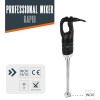 Електрически професионален пасатор, 18/10, 850W, 8000-18000 r.p.m., 200л, RAPID - Lacor