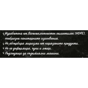Полиетиленова дъска за транжиране 60x40xh5см бяла (60405-W) - Horecano