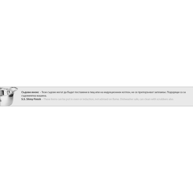 Иноксов тиган мини за сервиране ф12,5xh3,5см   (TW-V F 12.5 SH)  -  Horecano