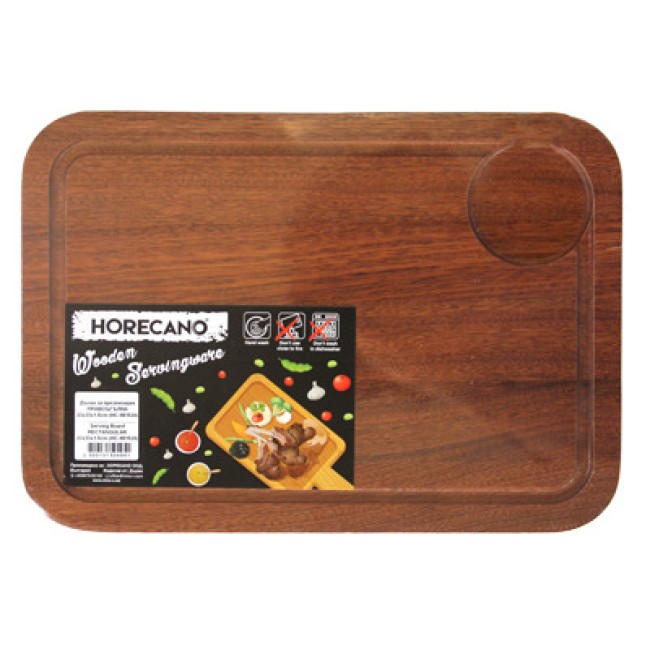 Дървена дъска  за презентация правоъгълна 23x33x1.5см  HORECANO-(HC-981524) C047A 