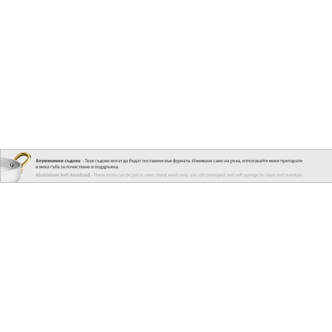Алуминиево мини тиганче 13.50см x 3.50см (SG-76711(A)) - Horecano