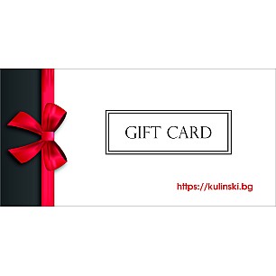 Gift Карта Ваучер - 100лв.