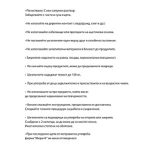 Дървен шезлонг 
