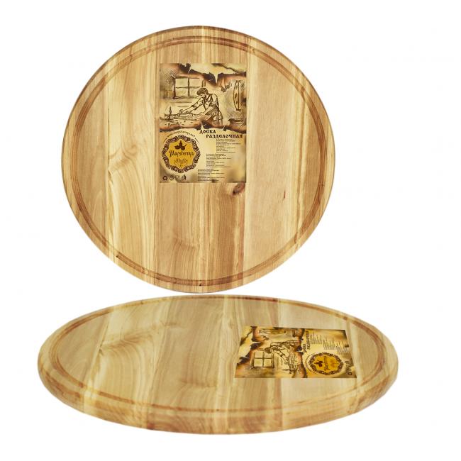 Дървена дъска за пица ф31хh1.5см (8907-1) - Maysternya