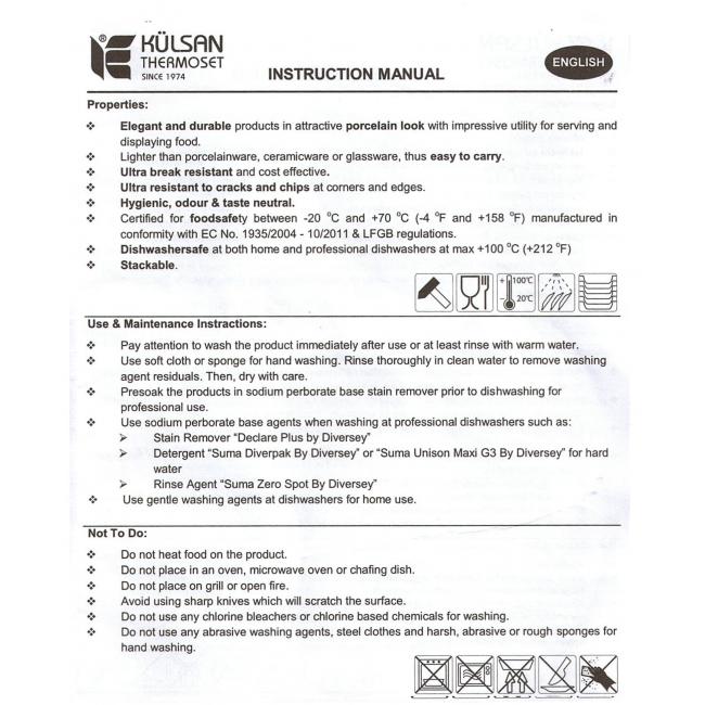 Меламинова купа кафява  720мл  22,5x23,2x9,5см  TERRA (26023)KN - Kulsan