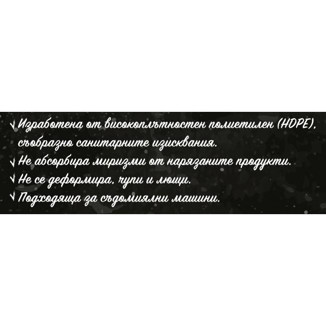 Полиетиленова дъска за рязане на тестени и млечни изделия бяла 60x40x2см (181109-1) - Horecano